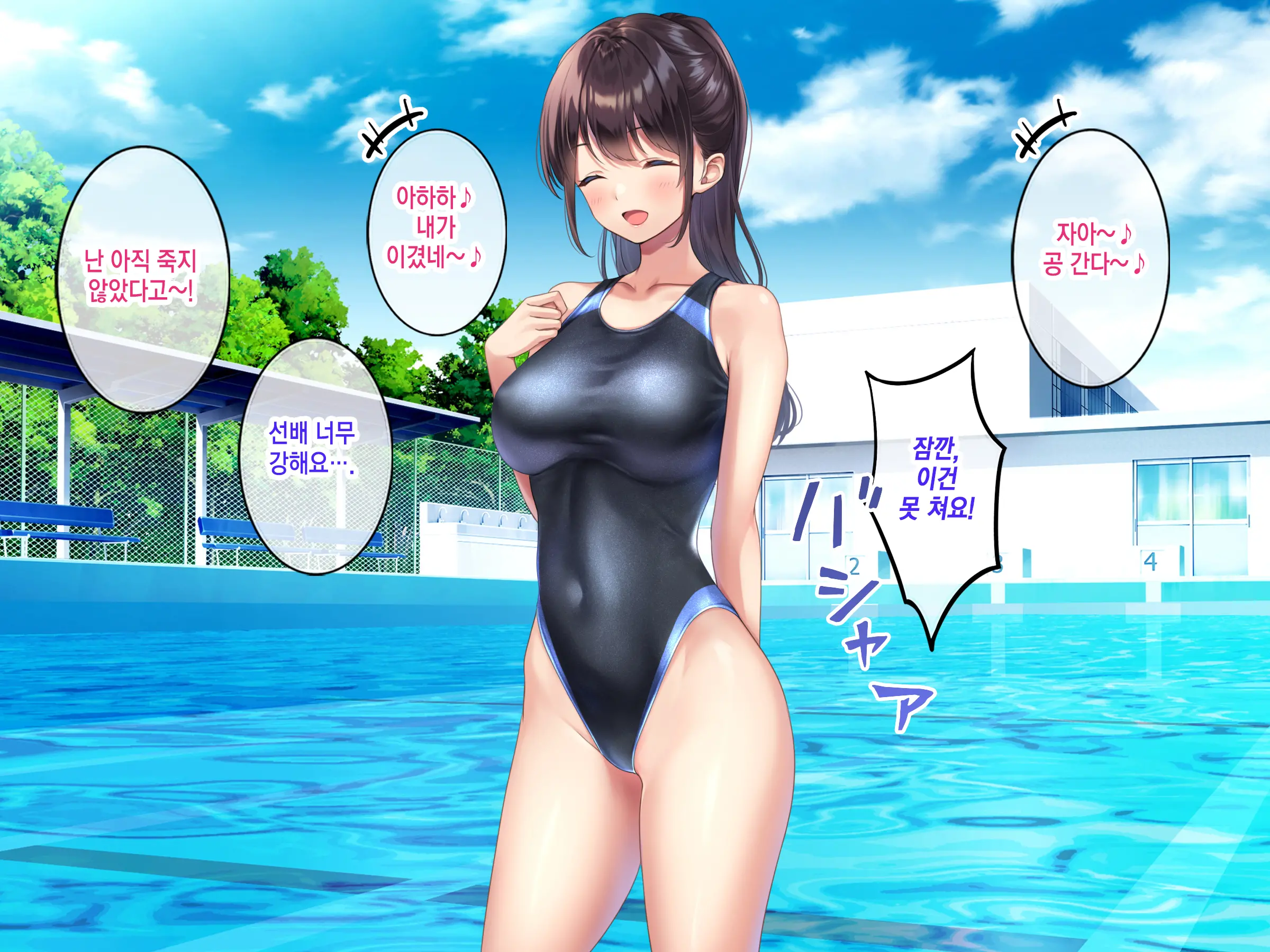 Kyonyuu De Bijin Na Senpai Ni Kokuhaku Shitara Tameshi Ni Tsukiau Koto Ga Dekita Node, Yokubou Mukidashi Namahame SEX Shimakurimashita. | 거유 미인 선배한테 고백했더니 시험삼아 사귈 수 있었기 때문에 욕망을 드러내고 질싸SEX를 마구 했습니다.
